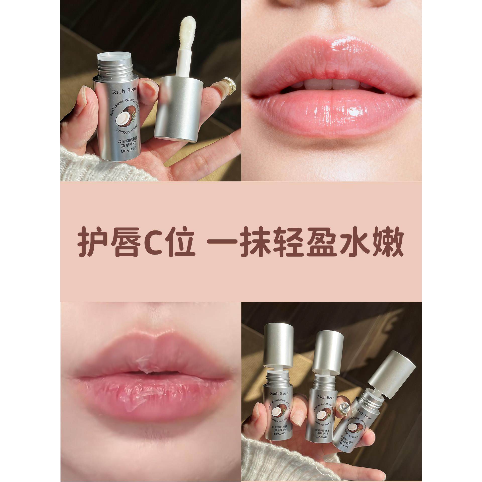 韩国超火！口红打底香草椰子维生素E润唇膏保湿改善干燥护唇油蜜