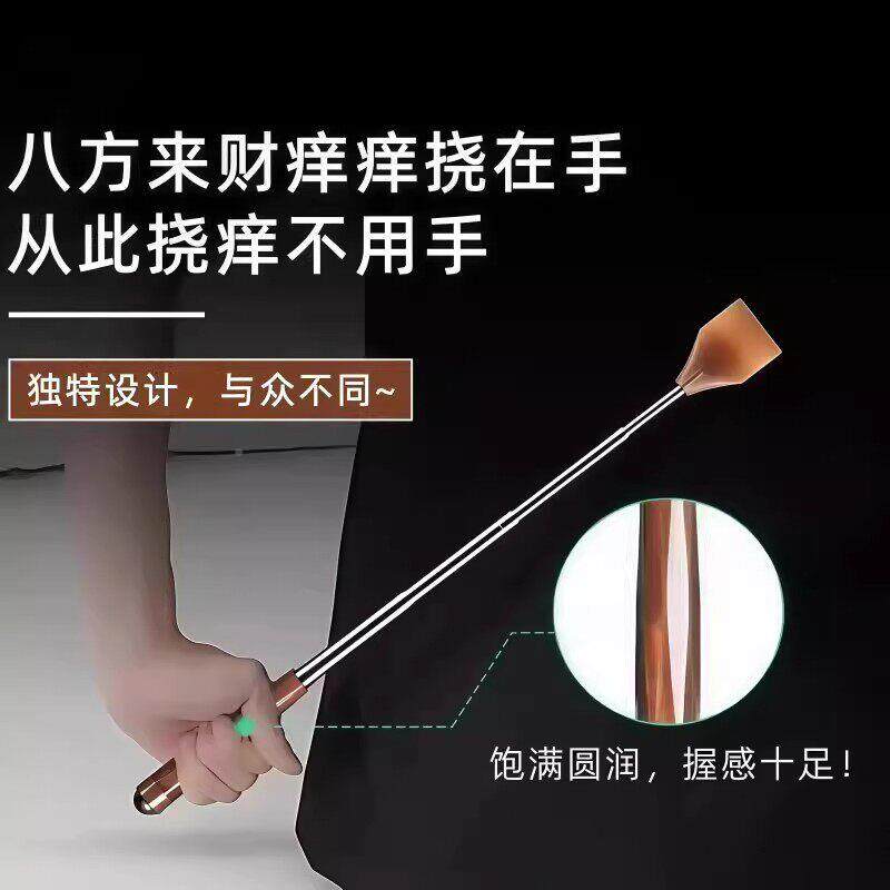 牛角挠伸缩不人头乐耙子高老端年轻人背部求后背抓其它按摩背挠挠