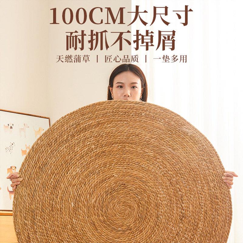 猫抓板蒲草席磨爪耐磨不掉屑四季通用藤编猫窝狗窝超大号猫抓垫子