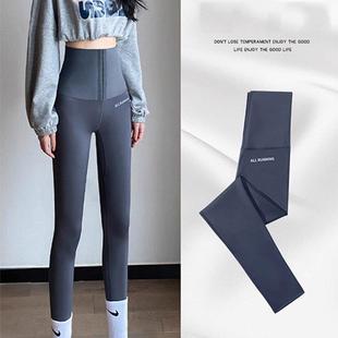 日本打底裤 女秋冬加绒加厚保暖高腰收腹提臀高弹瑜伽鲨鱼裤