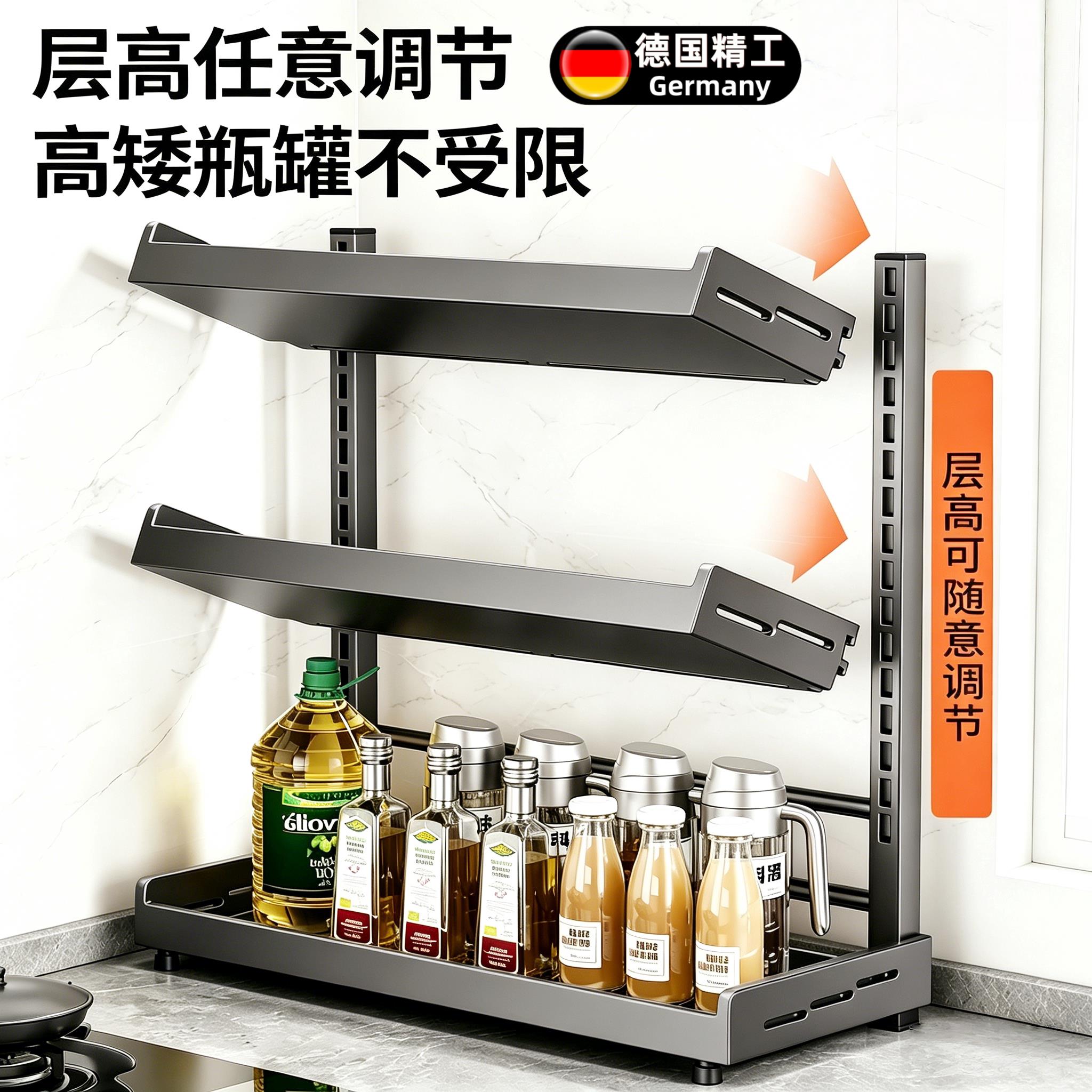 国厨房多物功能置架油盐酱醋调德味收纳层架味窄款调味架可61037