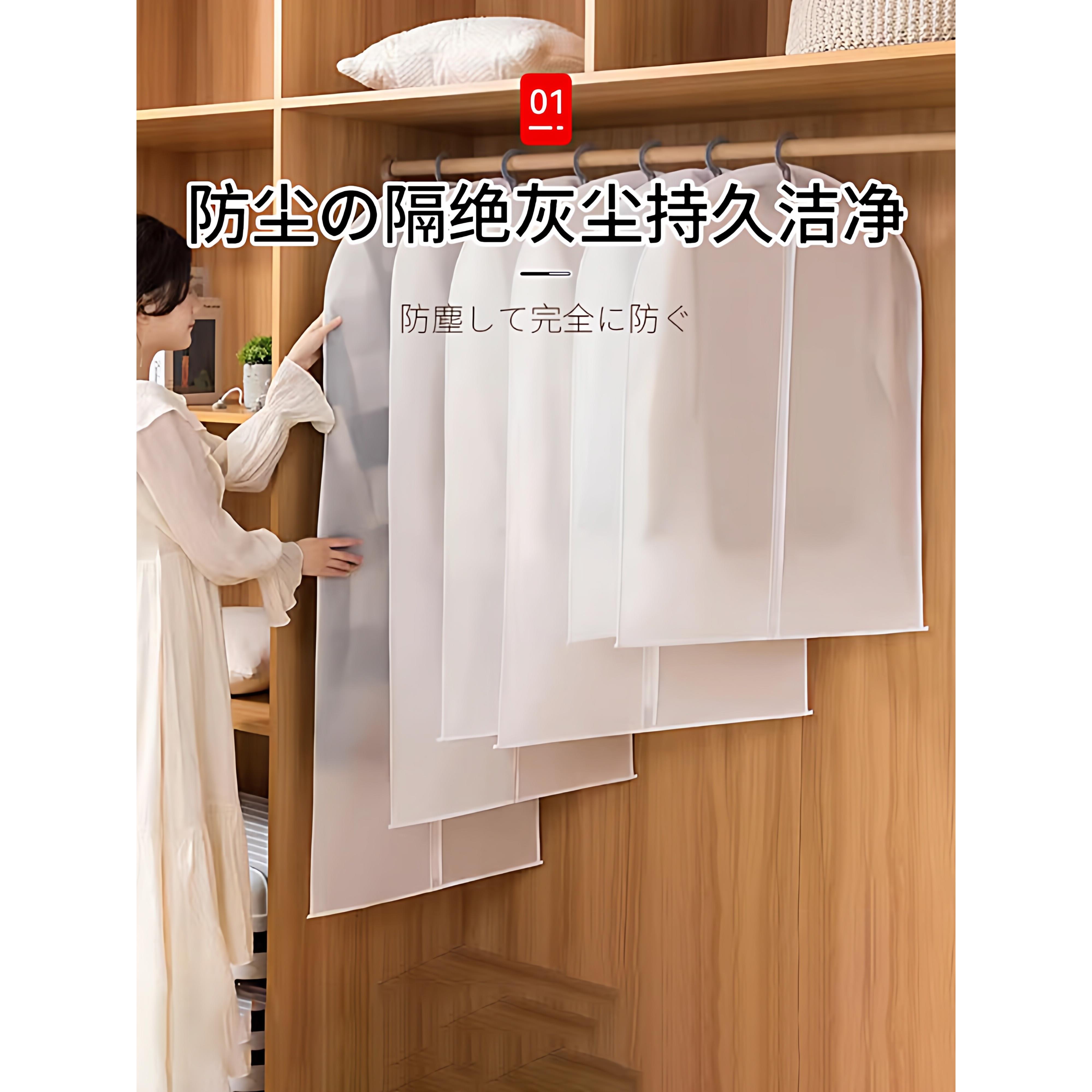 日本衣服防尘罩挂衣袋外套衣物防尘套挂式长款羽绒服家用透明袋子