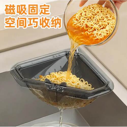 磁吸沥水三角厨房水槽过滤家用残渣食物残渣厨余垃圾收置物架YL