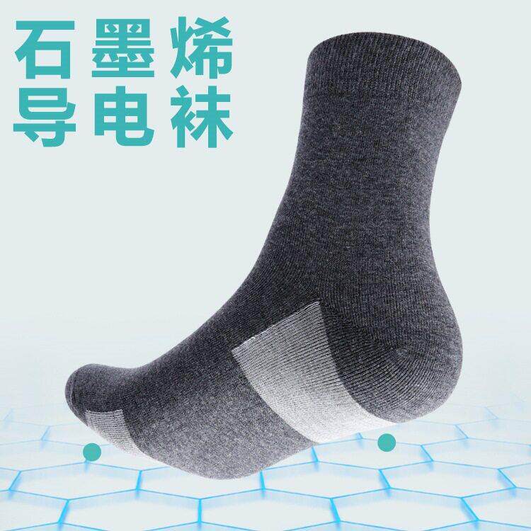 日本WG石墨烯导电袜男士中筒棉袜女功能袜子防臭能量袜亮灯验