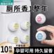 日本厕所香薰化妆室除臭球神器去除异味卧室房间香氛持久留香