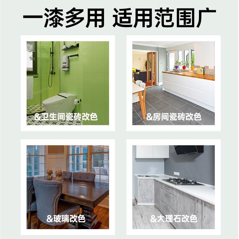 瓷砖漆卫间改213色专用水性水玻璃防地砖厨房翻新油漆旧漆厕生所