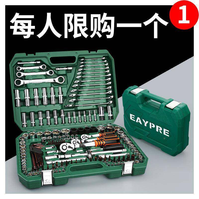 快棘轮扳手工具套装功修车汽车维修205汽多修箱速能套管套筒组合