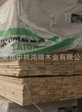 樟子松松5级板材樟子木NNV樟板子松原木直拼集成材碳化木指接板