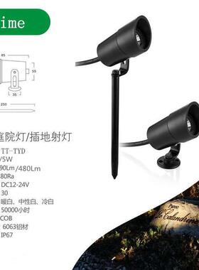 直院销树工程景观照灯亮化地灯ip67庭灯3w插5w草坪TT-TYDC-灯质保