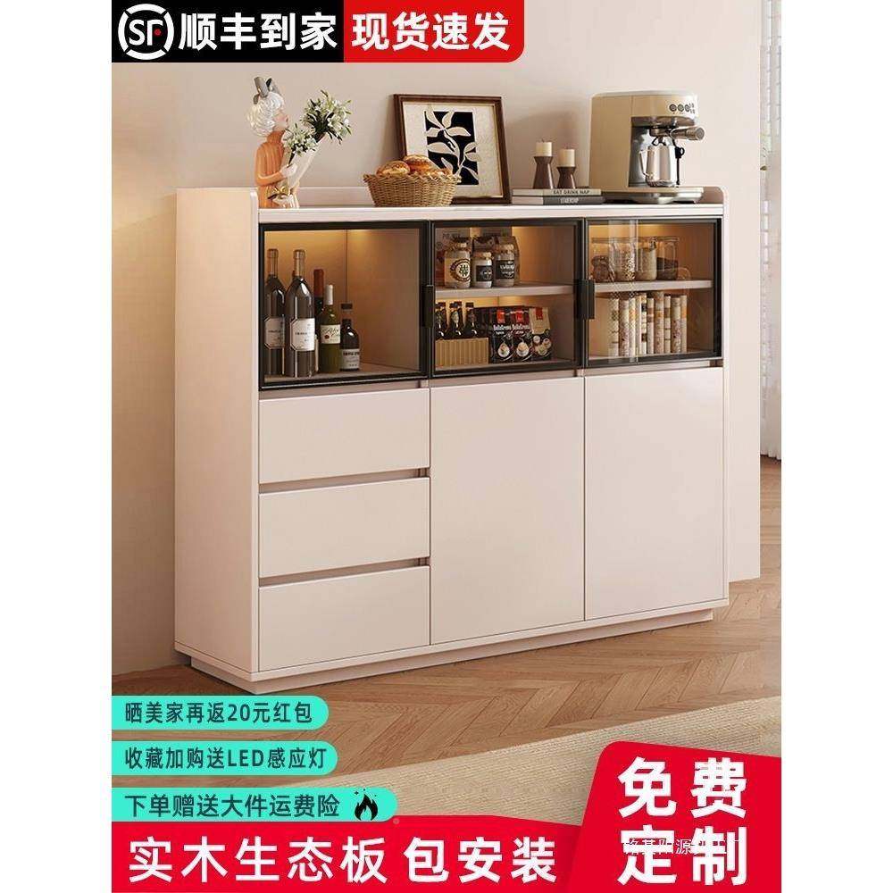 木餐边柜墙一储物柜客厅家用XQA实茶水柜新款小户型厨房靠体置物,电子元器件市场,其它元器件,淘宝优惠券,粉丝福利购,淘宝优惠卷