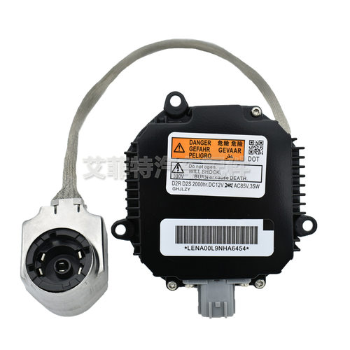 NZMNS111LANA D2S D2R氙气大灯HID镇流器NZMNS1111LANH NZMNS111L
