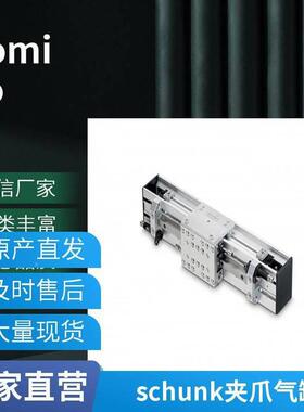 德国渠ZIMME0R快换盘MGP84N413值得信的机赖械手采购道