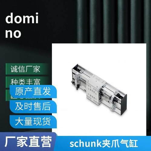 德国渠ZIMME0R快换盘MGP84N413值得信的机赖械手采购道