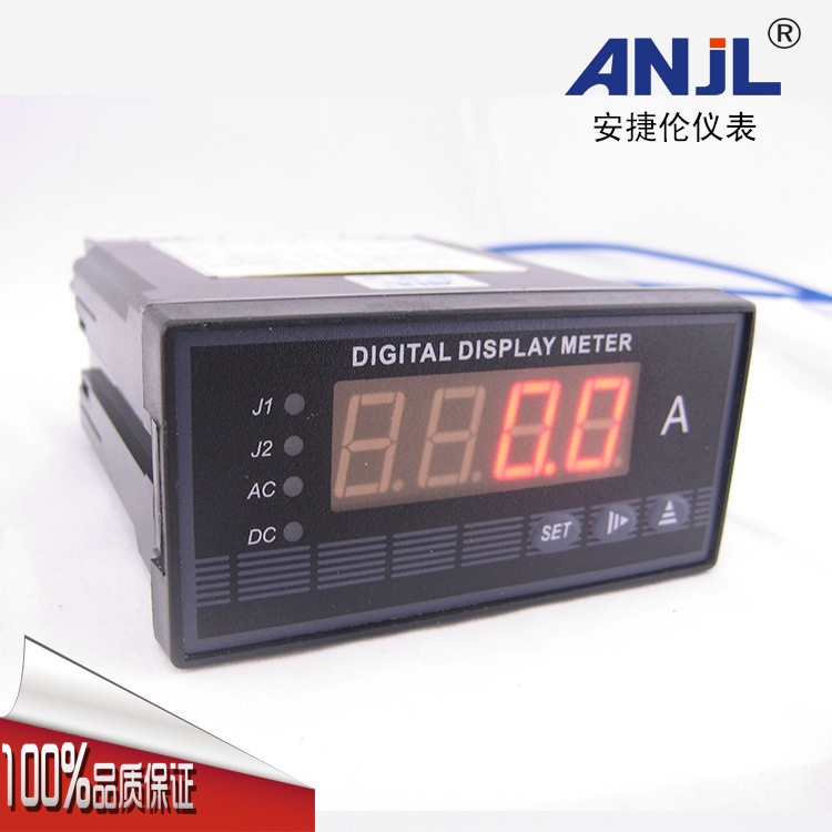DP3型数显电流表带上下限报警