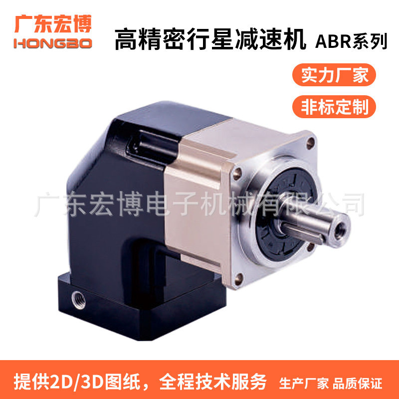 高精密直角行星减速机机器人用