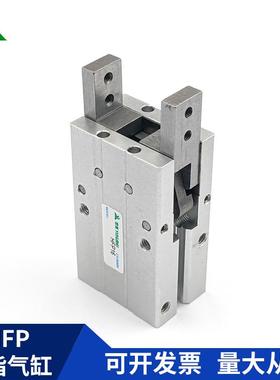 樱美牌亚德客型气动手指气缸HFP10HFP代16797FP20HF替P2H5HFP32