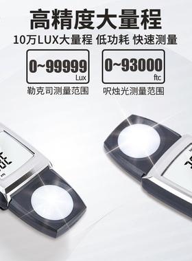 T德图EST照O540度计光度AQK计亮测试测光仪度亮度计高精度工业照