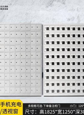 手机柜存放机充电对讲充电柜手机保管箱XLJ-SJCF寄存柜屏蔽柜柜工