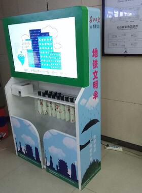 共助享扫码雨伞收纳商业能酒店便民架服务智雨伞景区共享雨CTQ伞