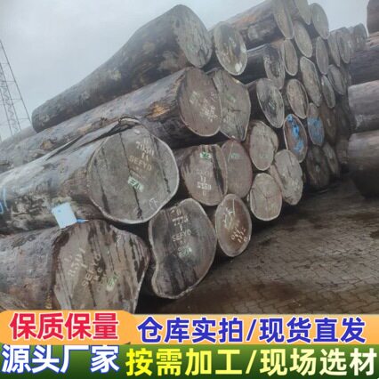 绿柄桑非洲柚木户外防腐木料