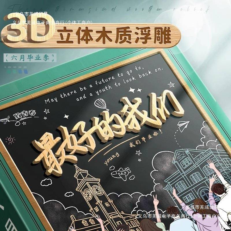 同学录小生2六年205新款高颜值活页本学毕318业级纪念