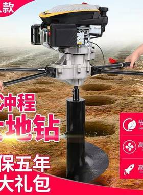 隆功739鑫196CC224CC挖坑机双人地打洞机大率手钻式植保持地钻