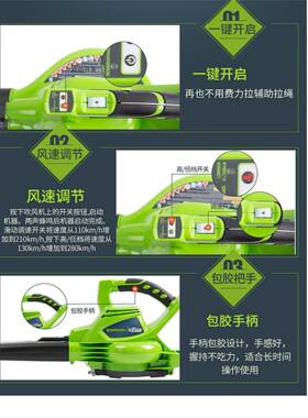 凯吹姿锂充电式吹尘机0VDSO吹风机KZ446背负式电雪机KS2884鼓风机