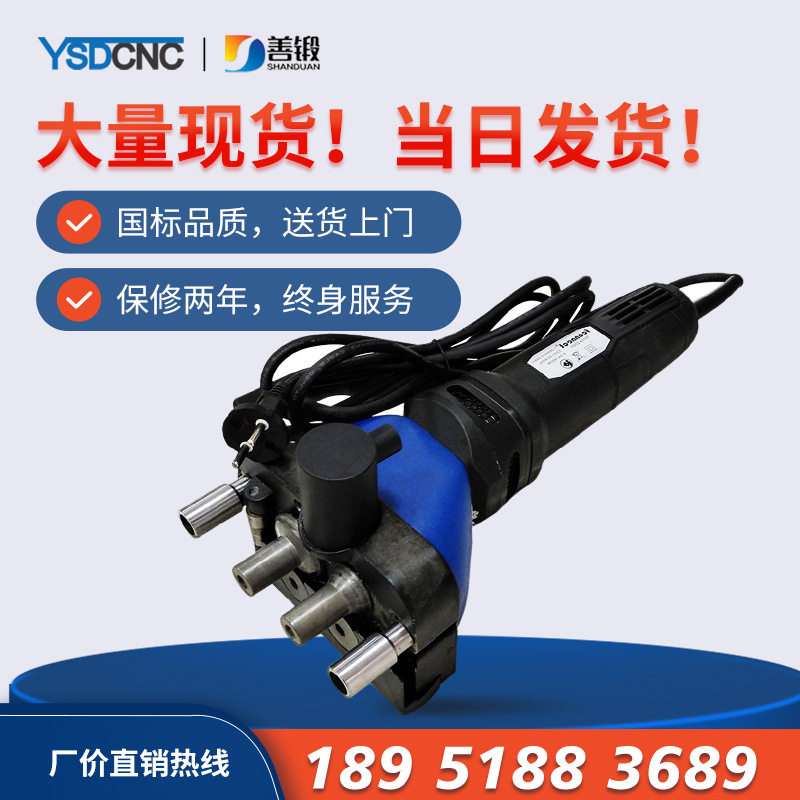 出口货源手提电动通风合缝成型机