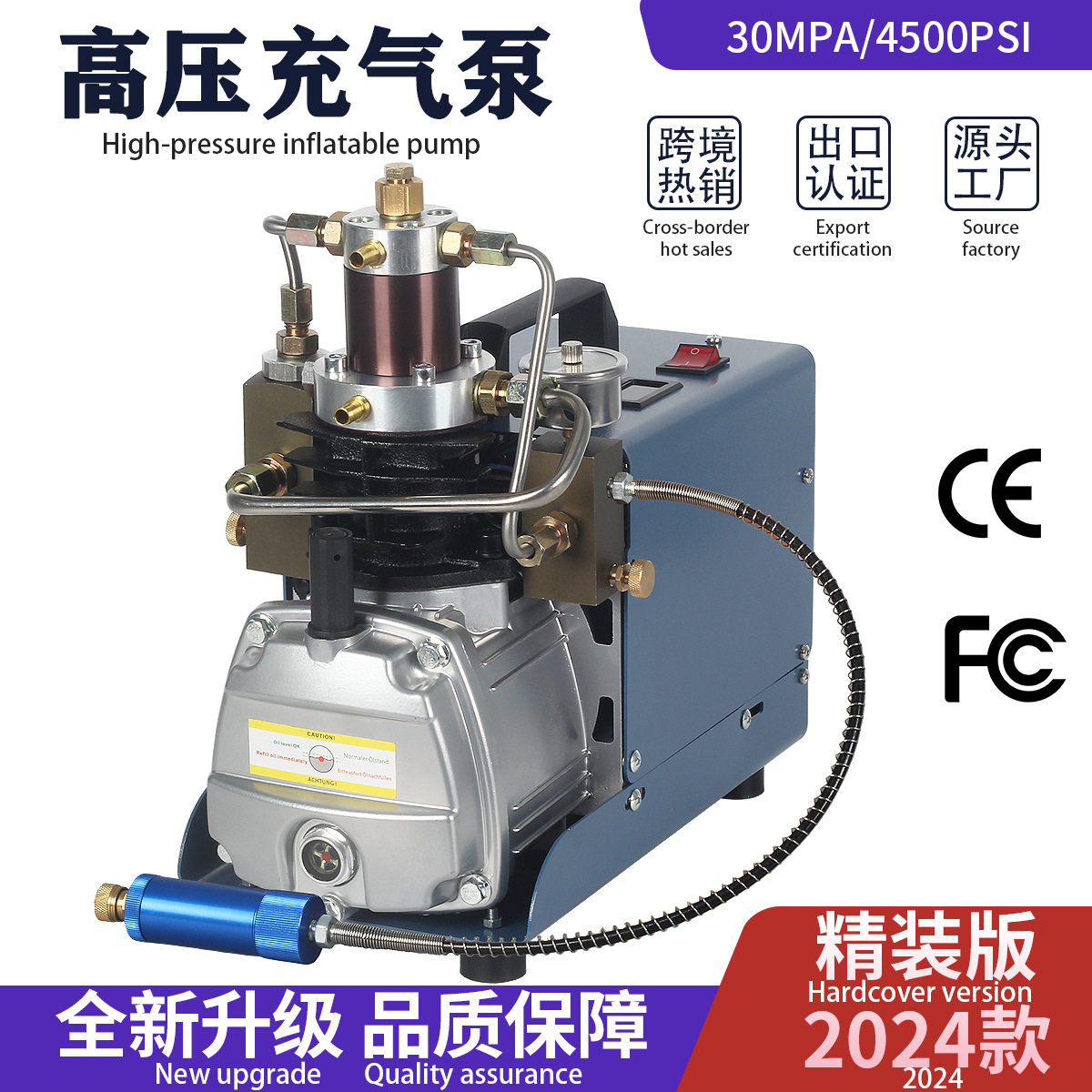30MPa/4500PSI单缸水冷高压泵
