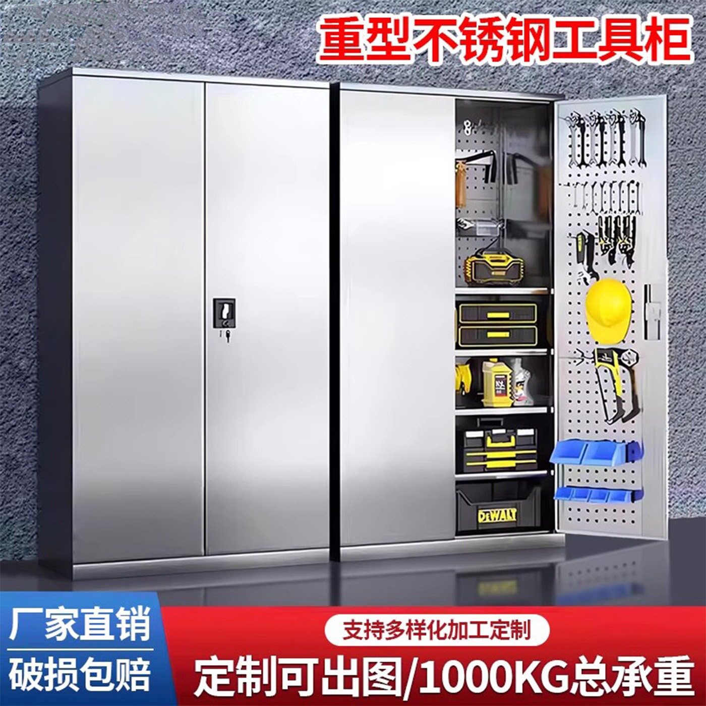 不锈钢重型加厚汽修工具柜