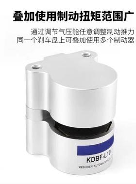气刹车气DBF-5L8/10/1/20数控机车床动抱闸空压碟259缸式制动器