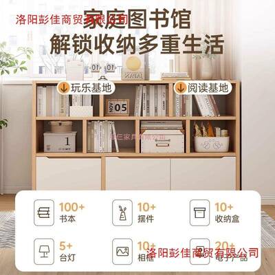 柜书柜柜TPF一体靠墙收纳柜置架落地家用储物柜阳台幼物儿园书包