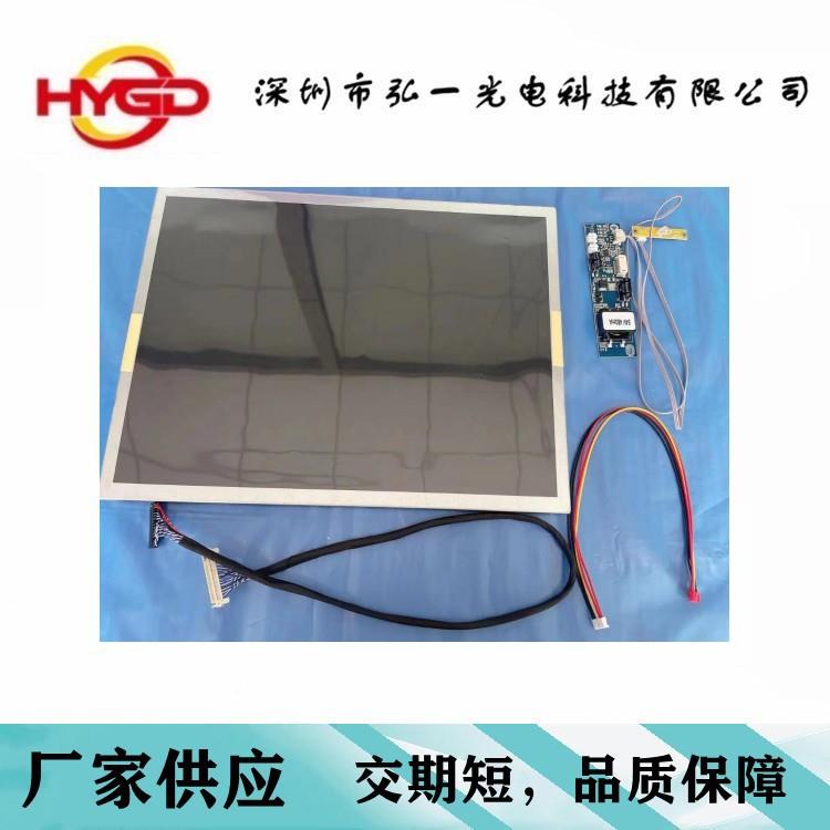 15寸高亮快宽温液晶屏方屏IUW1024*78高分户外控广告机、递6制面
