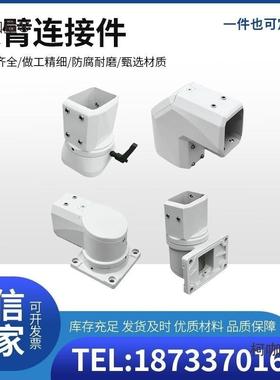 机床无品牌/悬臂控制箱组件5068箱座支8架旋转座506吊臂连接件底