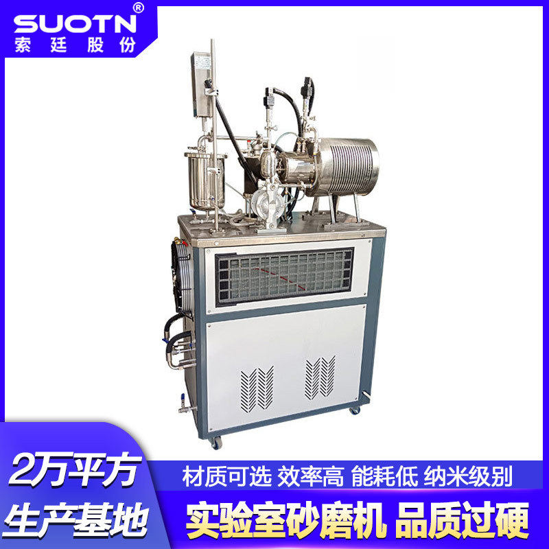 1L实验室陶瓷纳米砂磨机棒销式