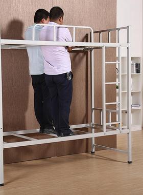 上下架床宿舍床双层铁艺高架床双人铁床寓铁员公SY-scc01工学生铁