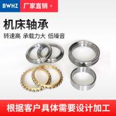 高圆柱滚子承轴N0NU492 W33NNU63249速21 W33变速箱用机床轴承