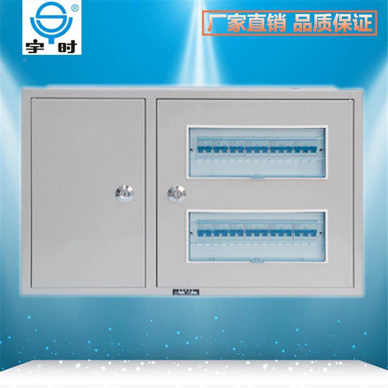 5直销PZ0-3回XRPZ50C-路照明动力控0制箱强电电箱配箱