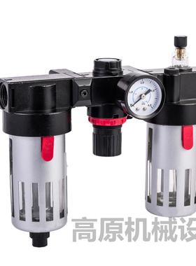 气源二联件BF4000BF3004720BFC20C分00AFC2C000油水离器过滤器