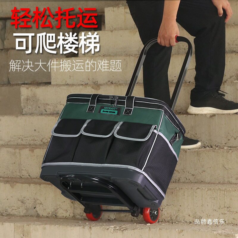 拉杆式大容量耐用多功能工具包