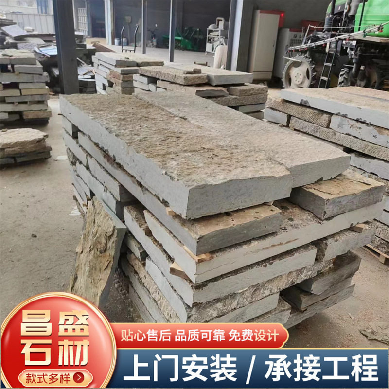 多规格仿古做旧老石板铺路碎拼