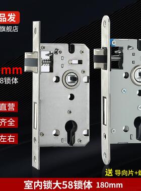 卧门1锁室木门锁体家用大5锁体长80mm锁750026【舌锁8具配件大全
