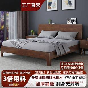 米胡木实木床1.8现代桃简约双人1.5主室床1ZKI.2m单人床婚卧床储