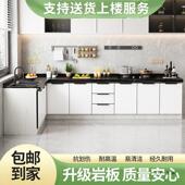 岩板橱ARX厨灶台柜整体橱柜家用房厨柜柜一体式 租易房简不锈钢水