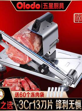 2025年新款商NE85EQE8用多功能片冻肉羊肉肥牛切肉机不切锈机钢切