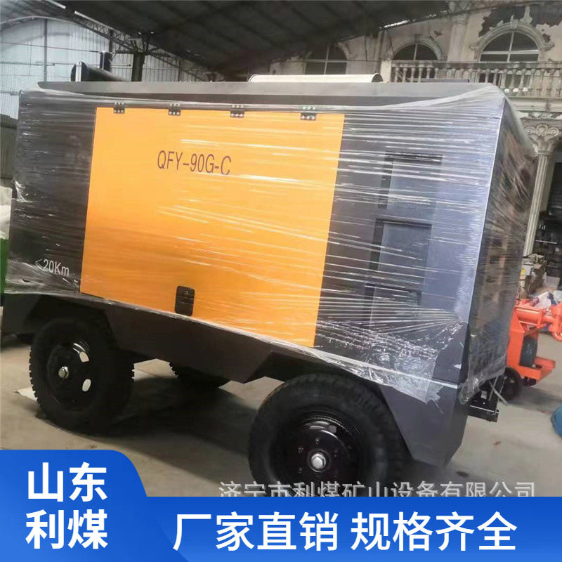 90KW电动喷浆空压机16立方