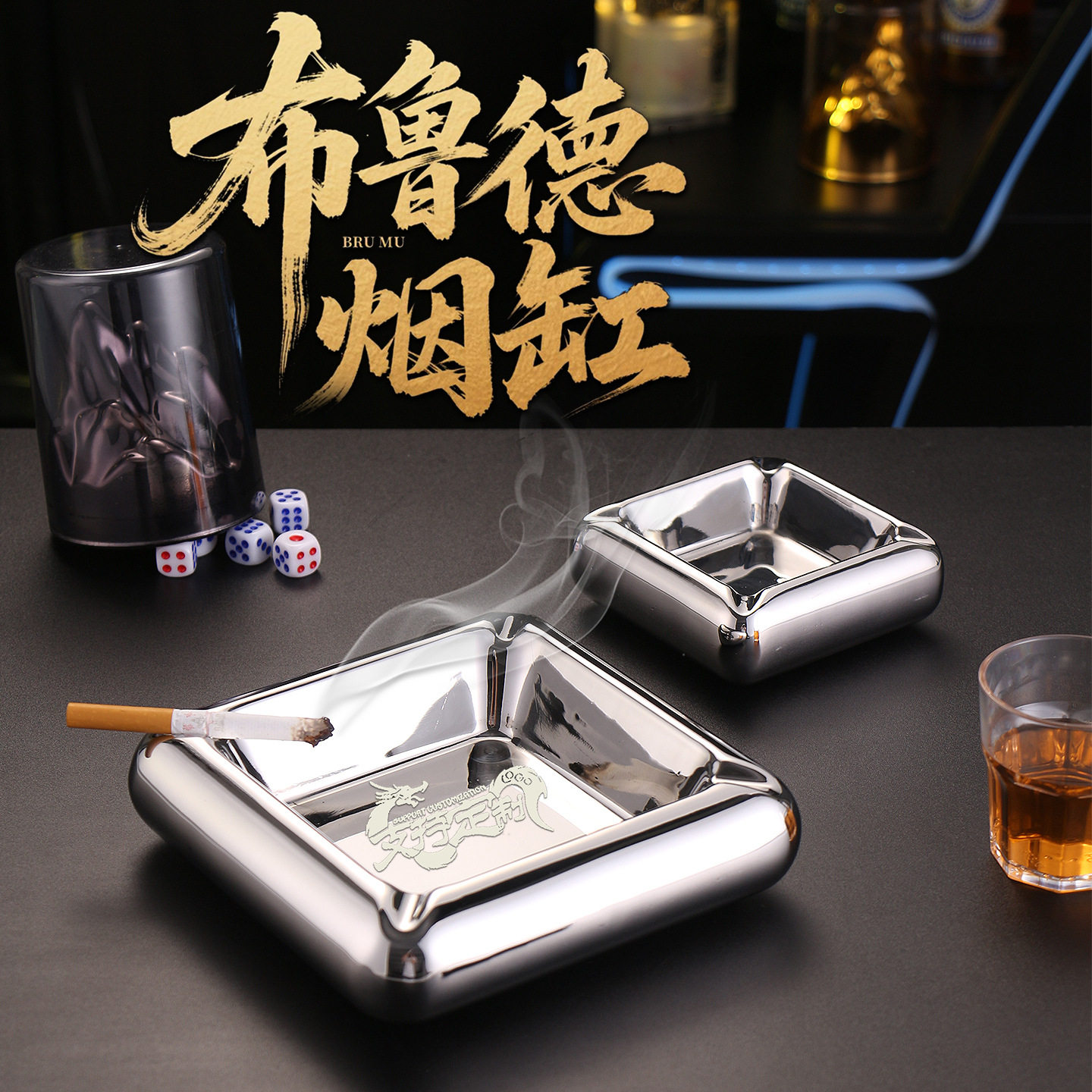 不锈钢创意大号防摔防风烟灰缸