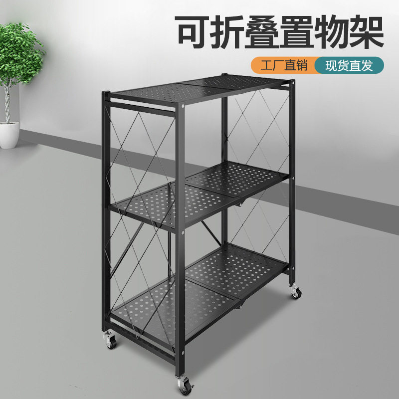 免安装厨房折叠置物架落地式多层微波炉收纳架子多用途餐具收纳架