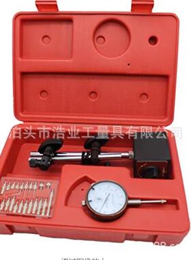 60KG磁表60x0x5+0-1百座分表+22件5套指示表配件GVC套力装量具