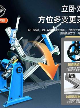 新款30341动公斤数显焊接变位机自旋转工作台兰环缝焊接变法位工